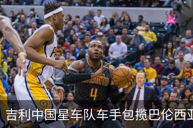 吉利中国星车队车手包揽巴伦西亚TCR两回合冠军