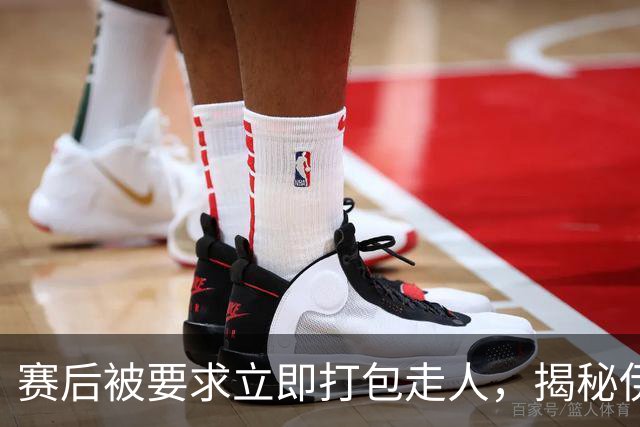 赛后被要求立即打包走人，揭秘伊朗世界杯首战前后48小时：140英里路程花了5小时